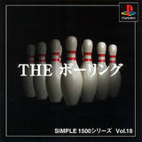 Simple 1500 Series Vol. 18: The Bowling (PlayStation)