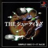 Simple 1500 Series Vol. 35: The Shooting (PlayStation)