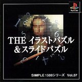 Simple 1500 Series Vol. 37: The Illustration Puzzle & Slide Puzzle (PlayStation)