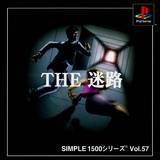 Simple 1500 Series Vol. 57: The Meiro (PlayStation)