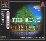 Simple 1500 Series Vol. 86: The Onigokko (PlayStation)