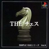 Simple 1500 Series Vol. 9: The Chess (PlayStation)