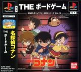 Simple Character 2000 Series Vol. 11: Meitantei Conan: The Boardgame (PlayStation)