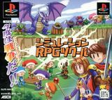 Simulation RPG Tsukuru (PlayStation)