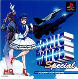 Sonic Wings Special (PlayStation)