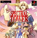 Spectral Tower (PlayStation)