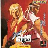 Street Fighter Zero (PlayStation)