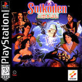Suikoden -- Box Only (PlayStation)
