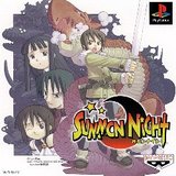 Summon Night (PlayStation)