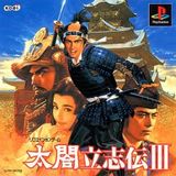 Taikou Risshiden III (PlayStation)