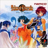 Tales of Eternia (PlayStation)