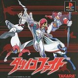 Tatsunoko Fight (PlayStation)