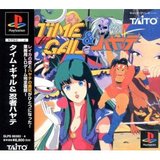 Time Gal & Ninja Hayate (PlayStation)