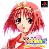 To Heart (PlayStation)