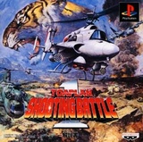 Toaplan Shooting Battle 1: Tiger-Heli/Twin Cobra (PlayStation)