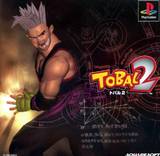 Tobal 2 (PlayStation)