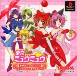 Tokyo Mew Mew (PlayStation)