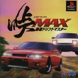 Touge Max: Saisoku Drift Master (PlayStation)