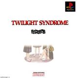 Twilight Syndrome Special (PlayStation)