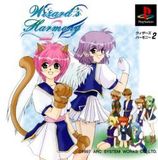 Wizard's Harmony 2 (PlayStation)