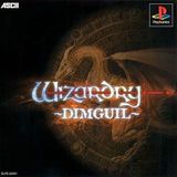 Wizardry: Dimguil (PlayStation)