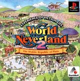 World Neverland 2: The Waktic Republic of Pluto (PlayStation)
