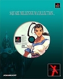 Xenogears -- Square Millennium Collection: Fei Fong Wong Version (PlayStation)