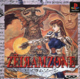 Zeiram Zone (PlayStation)