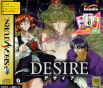Desire (Saturn)