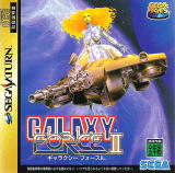 Galaxy Force II (Saturn)