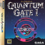 Quantum Gate I (Saturn)