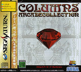 Sega Ages: Columns Arcade Collection (Saturn)