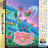 Sega Ages: Fantasy Zone (Saturn)