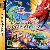 Sega Ages: Space Harrier (Saturn)