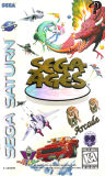 Sega Ages (Saturn)