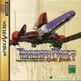 Thunder Force Gold Pack 2 (Saturn)