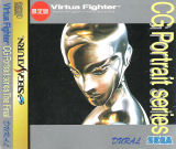Virtua Fighter CG Portrait Series The Final: Dural (Saturn)