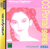Virtua Fighter CG Portrait Series Vol. 4: Pai Chan (Saturn)