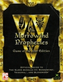 Morrowind Prophecies: Game of the Year Edition -- Strategy Guide (guide)
