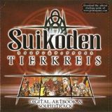 Suikoden Tierkreis -- Digitial Artbook and Soundtrack (other)