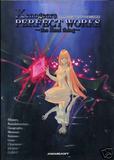 Xenogears: Perfect Works (other)