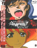 GunBuster vs DieBuster Aim for the Top! The Gattai Movie Limited Edition Blu-ray Disc Box (Blu-ray)