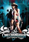 Onechanbara: Bikini Samurai Squad (Blu-ray)