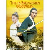 18 Bronzemen pt. 1, The (DVD)