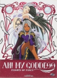 Ah My Goddess Flights of Fancy Vol. 2: I Only Want To Be With You -- w/ Series Art Box (DVD)