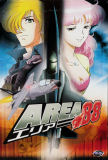 Area 88 -- Complete Collection (DVD)