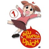 Azumanga Daioh: The Animation 1 (DVD)