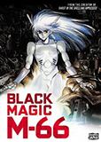 Black Magic M-66 (DVD)