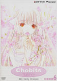 Chobits 6: My Only Person (DVD)