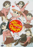 Complete Azumanga Daioh: The Animation, The (DVD)
